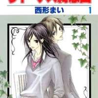  ����� Venus Capriccio <small>Story & Art</small> 